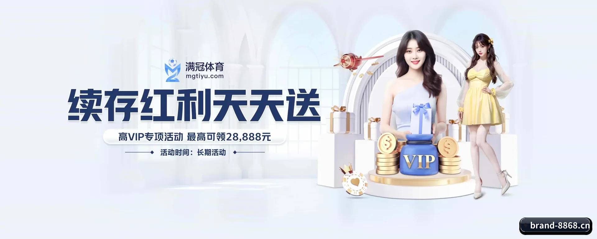 系统更新